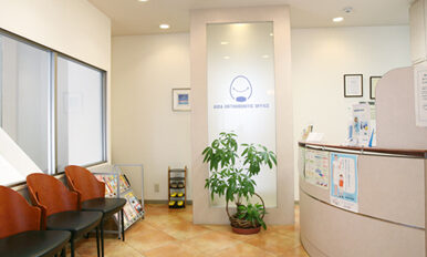 Vos droits : santé, information et confidentialité du dossier médical